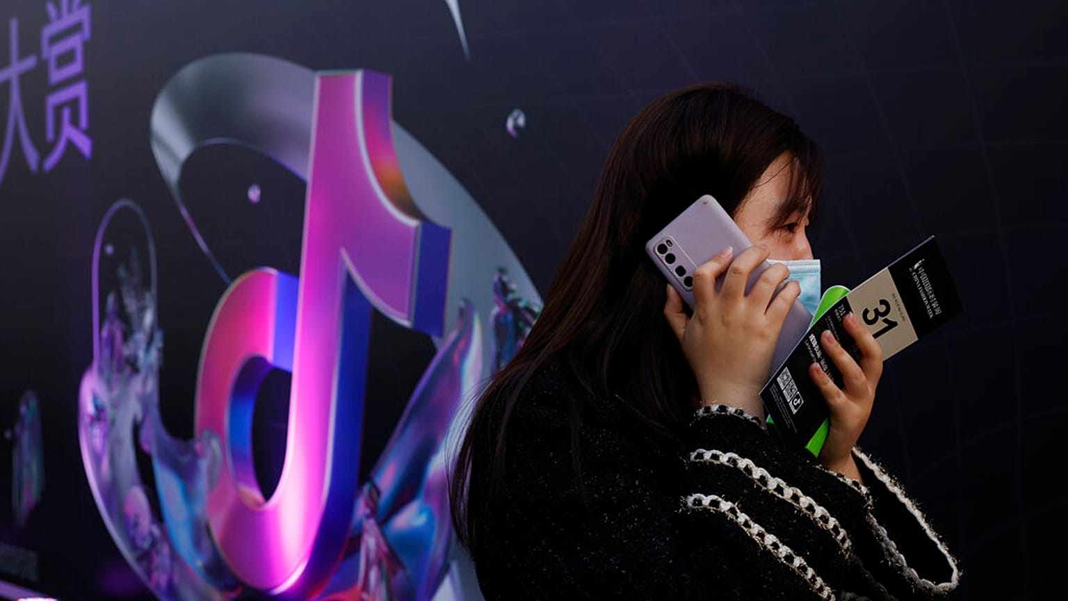 Bytedance Douyin