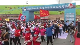 Трагедия на ультрамарафоне в Китае