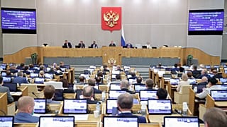 Зал заседаний Госдумы РФ