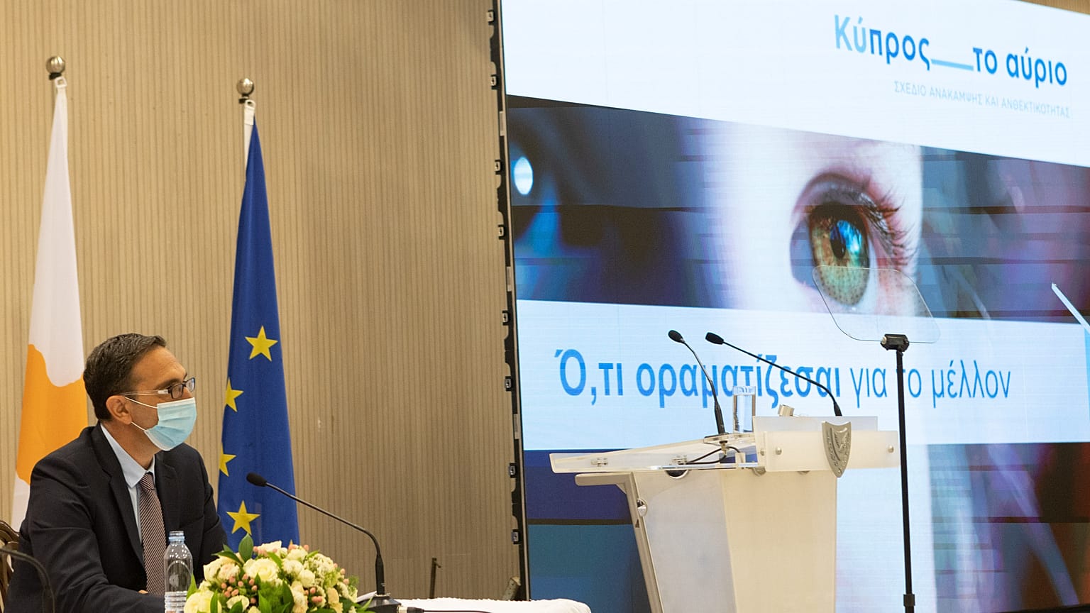 ΚΥΠΕ