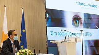 ΚΥΠΕ