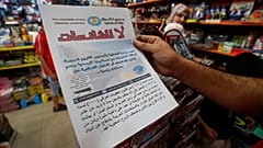 منشور لمكافحة "الأخبار الكاذبة" بوزارة الداخلية العراقية في العاصمة بغداد.