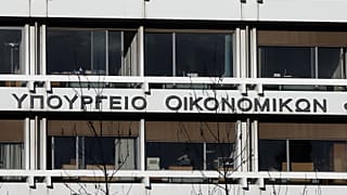 ΟΡΕΣΤΗΣ ΠΑΝΑΓΙΩΤΟΥ