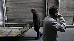 بازار تهران 