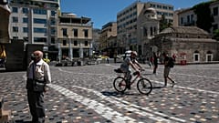 Ελλάδα