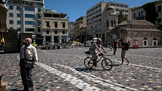 Ελλάδα