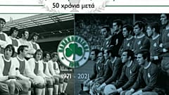 ΦΩΤΟ ΑΡΧΕΙΟΥ