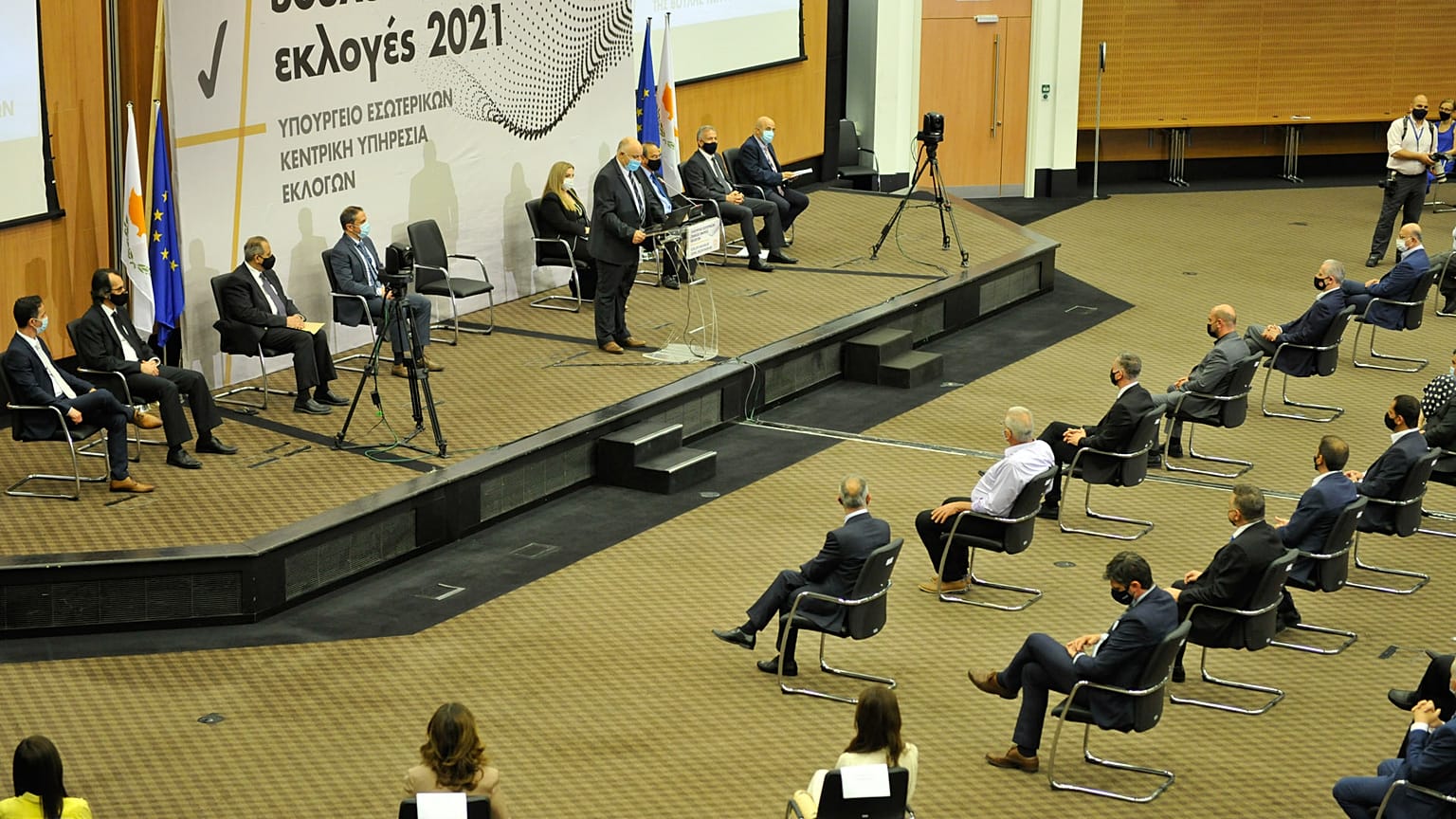 Βουλευτικές Εκλογές 2021