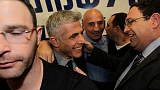 Яир Лапид с соратниками по партии, 2013 год