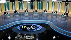 نخستین مناظره انتخابات ریاست جمهوری ۱۴۰۰