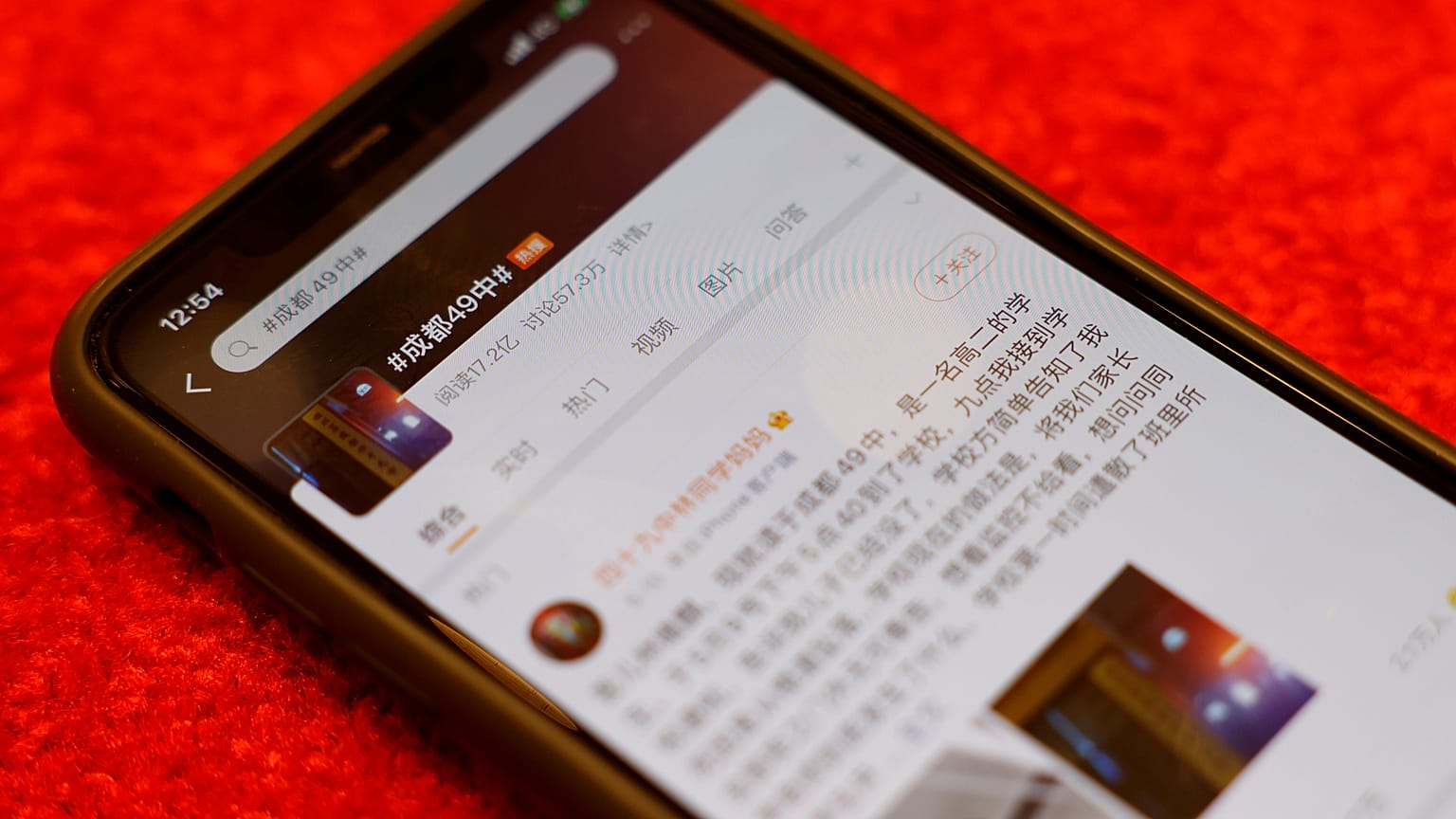 Several high-profile cryptocurrency accounts on Weibo were blocked over the weekend.
