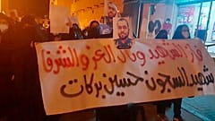 البحرين - احتجاجات 