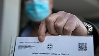 Greece self-tests