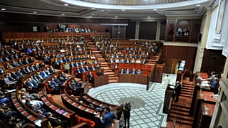 البرلمان المغربي