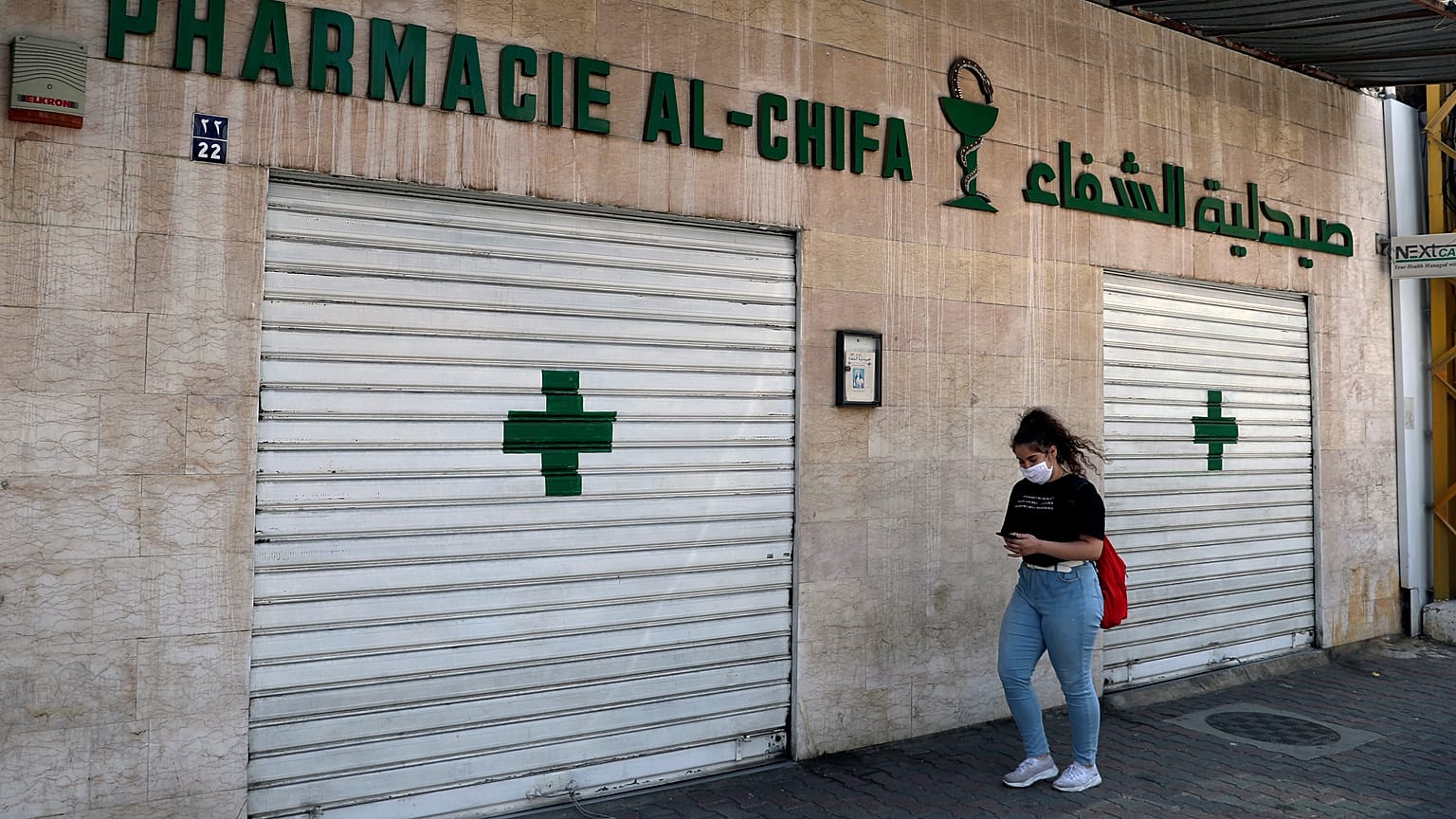 صيدليات لبنان تبدأ اضرابا لمدة يومين