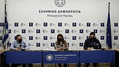 ΕΝΗΜΕΡΩΣΗ ΥΠΟΥΡΓΕΙΟ ΥΓΕΙΑΣ  