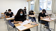 ΠΑΓΚΥΠΡΙΕΣ ΕΞΕΤΑΣΕΙΣ