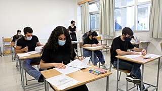 ΠΑΓΚΥΠΡΙΕΣ ΕΞΕΤΑΣΕΙΣ