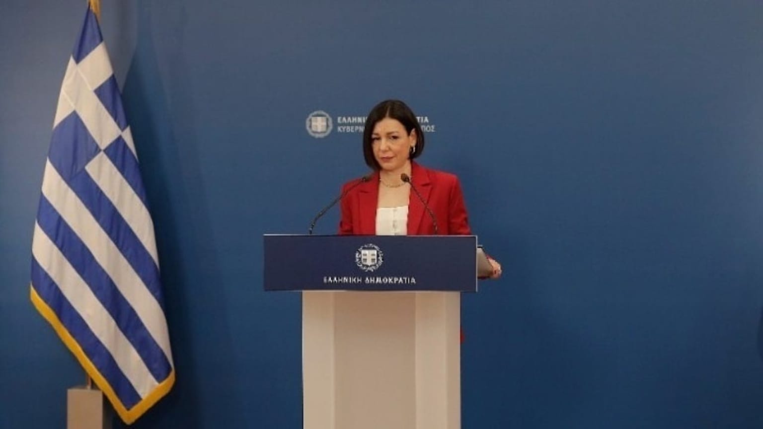 Αριστοτελία Πελώνη