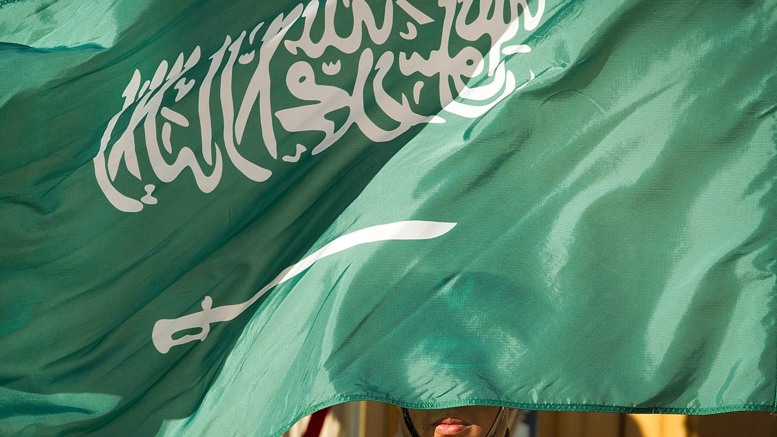 السعودية