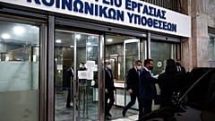 ΑΛΕΞΑΝΔΡΟΣ ΒΛΑΧΟΣ
