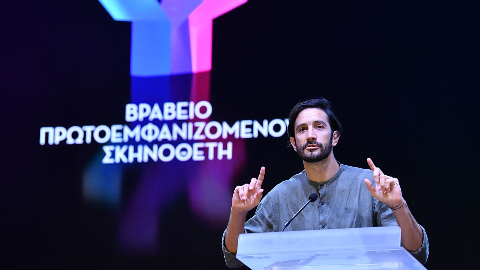 Τζώρτζης Γρηγοράκης