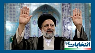 ابراهیم رئیسی، رئیس جمهوری منتخب ایران