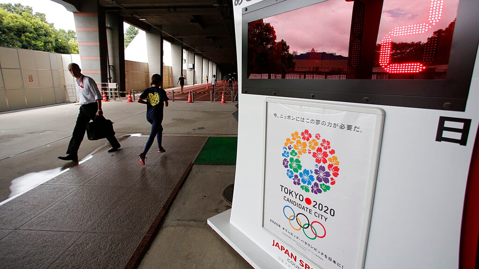 Tokyo Olimpiyatları afişi 