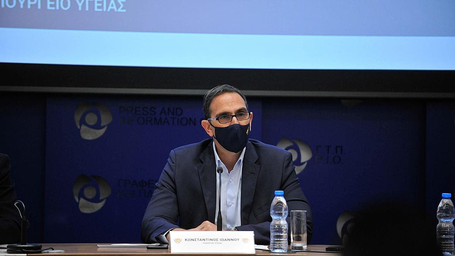 Υπ Υγειας Κύπρου