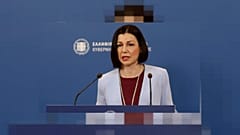 Aριστοτελία Πελώνη