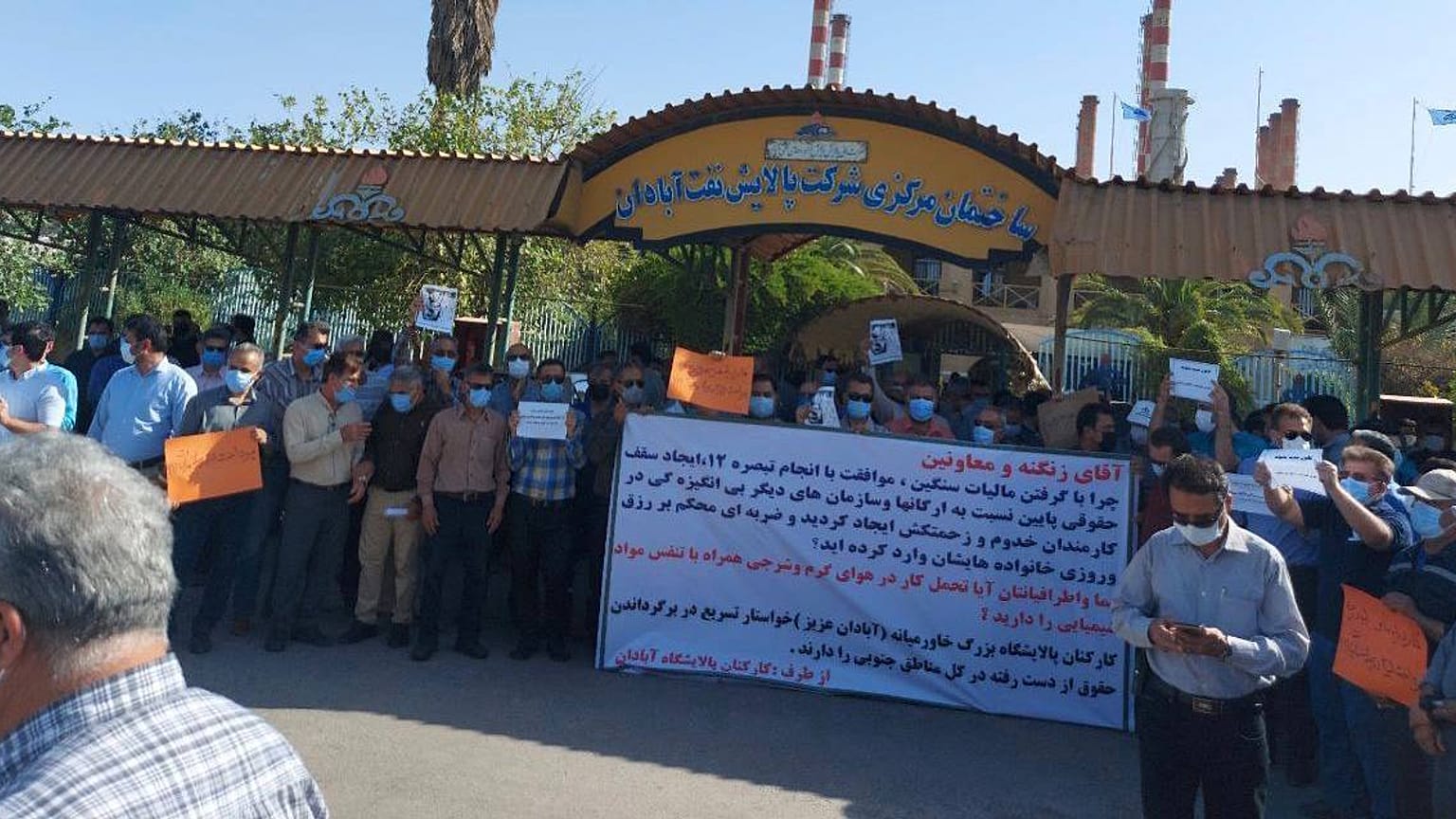 شبکه‌های اجتماعی