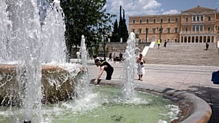 Αθήνα