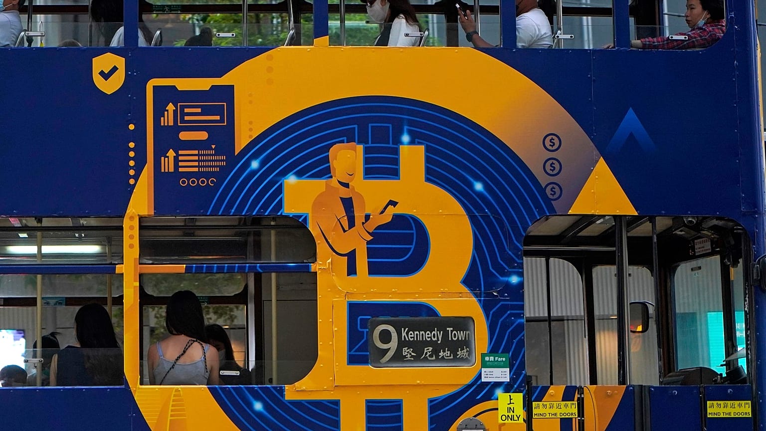إعلان لعملة بتكوين الافتراضية في مترو هونغ كونغ 
