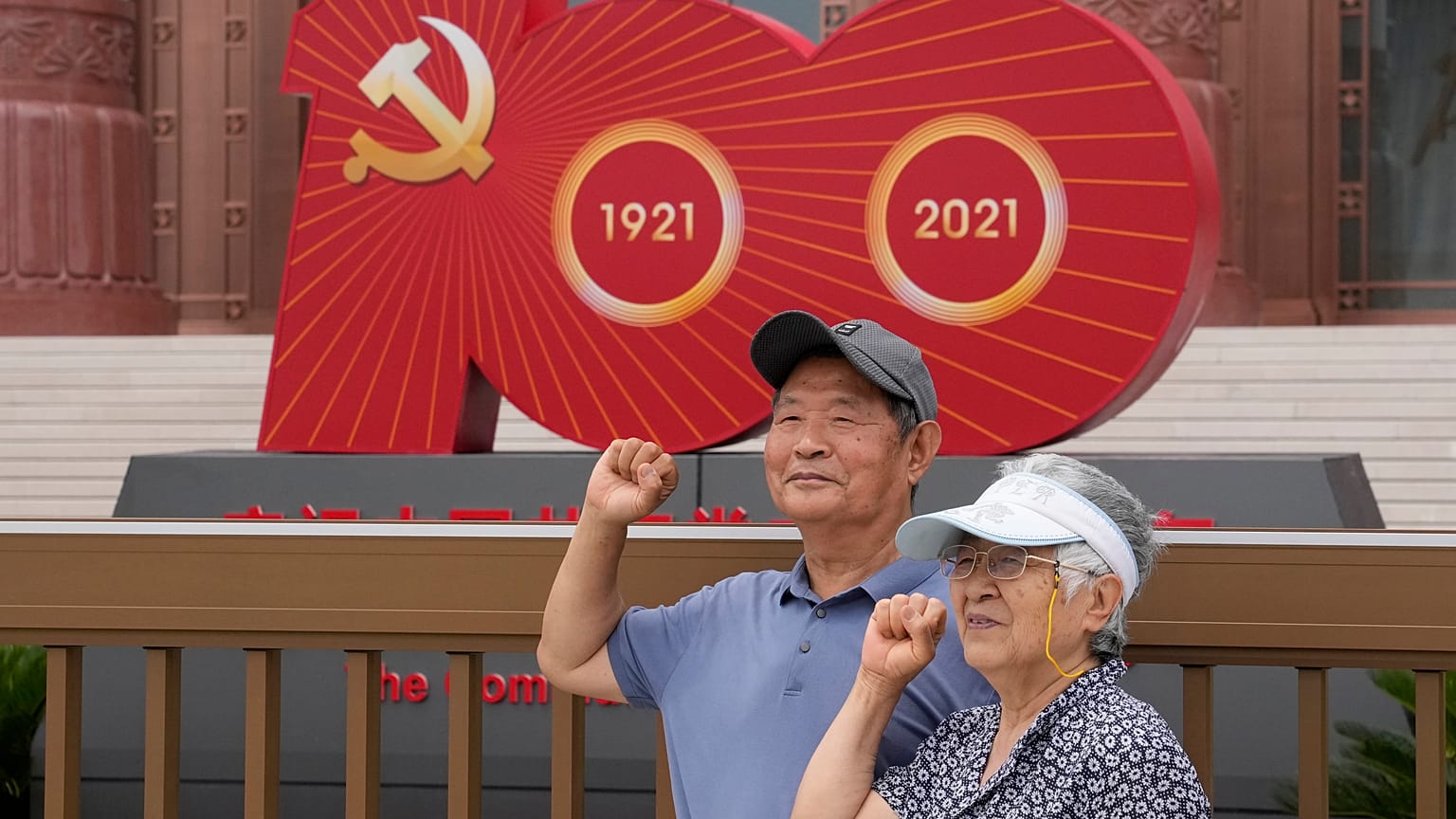 Le centenaire du Parti communiste chinois