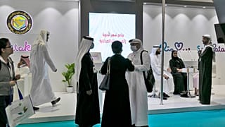 معرض الصحة العربي.
