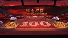 تصاویری از جشن صدمین سالگرد تاسیس حزب کمونیست چین