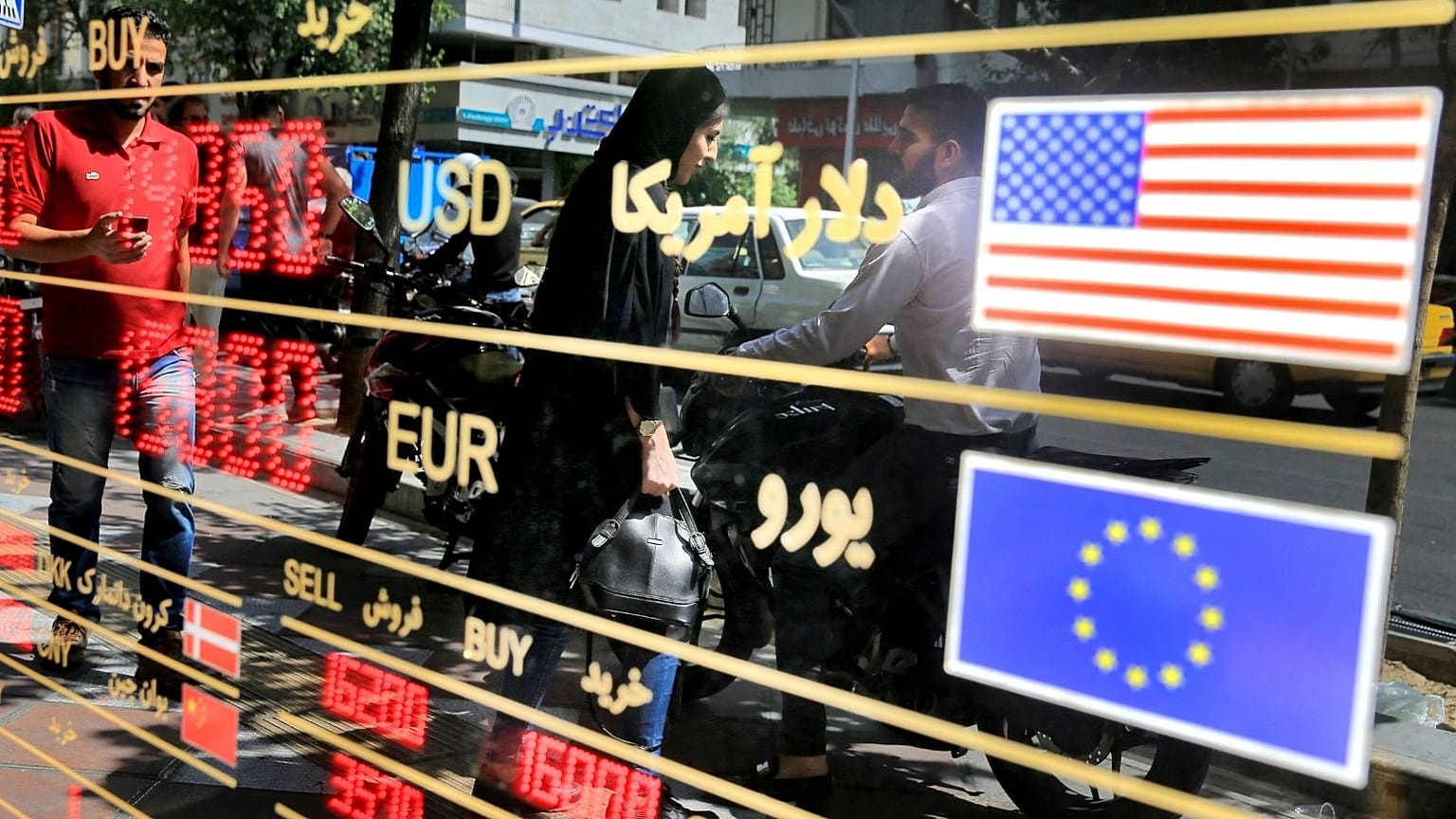 تابلوی یک صرافی در تهران