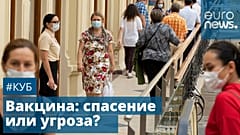 В России началась компания по обязательной вакцинации групп граждан. 