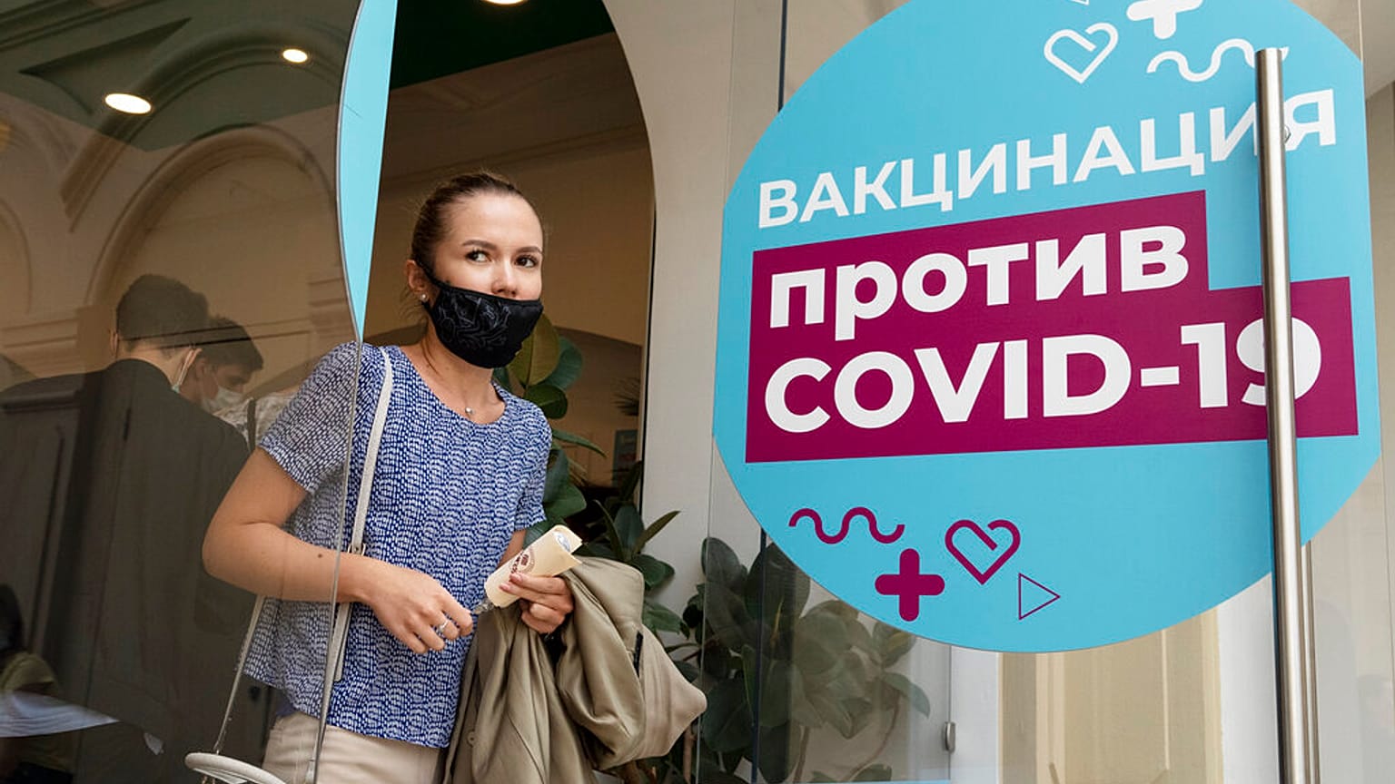 Campanha de vacinação contra a covid-19 na Rússia