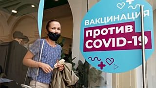 Campanha de vacinação contra a covid-19 na Rússia