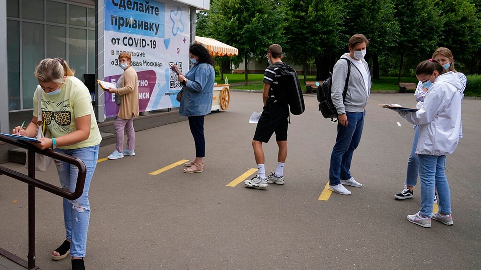 Москва, Россия