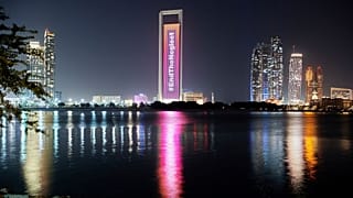 ابوظبی، امارات عربی متحده