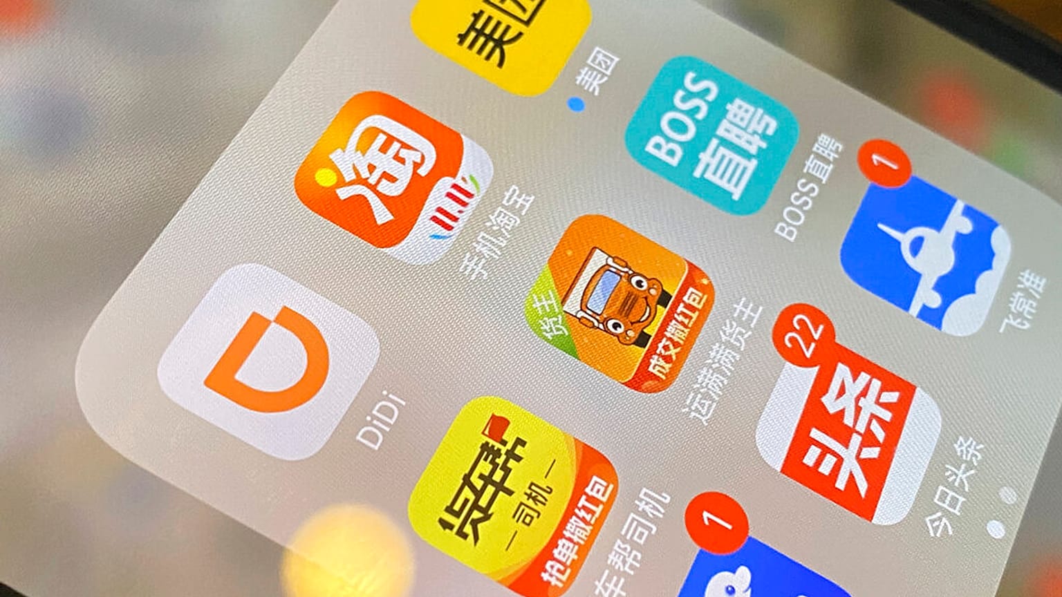 The ride-hailing app Didi is seen near other Chinese apps on a phone in Beijing