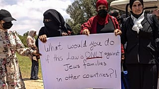 Women protest ahead of a vote by Israel's parliament on renewing a law that bars Arab citizens of Israel from extending citizenship or even residency to spouses.
