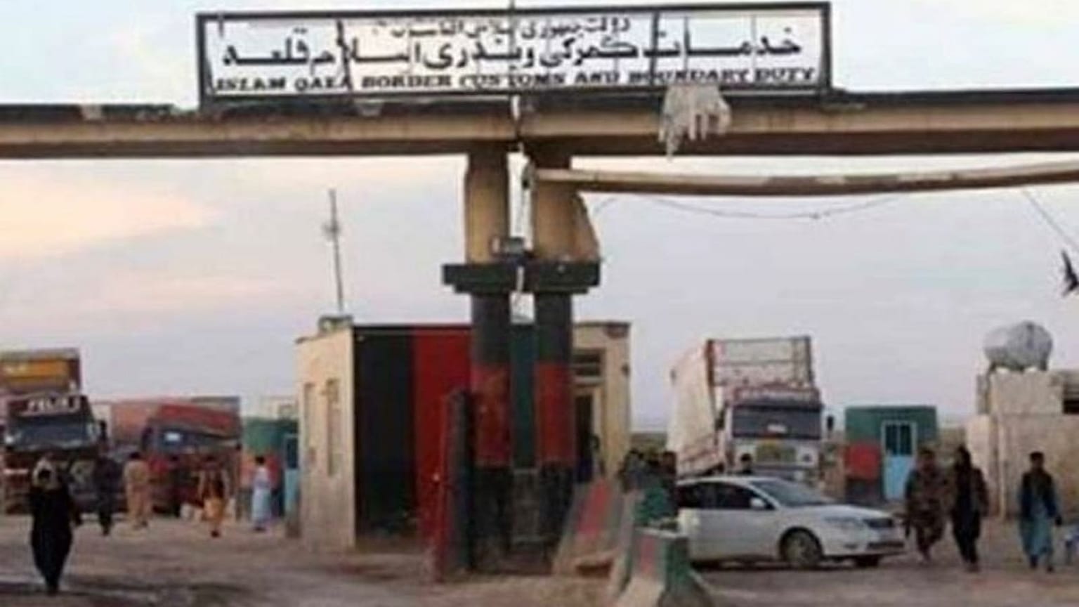 گمرک اسلام‌قلعه