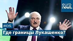 Александр Лукашенко.