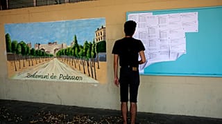 ΠΑΝΕΛΛΑΔΙΚΕΣ