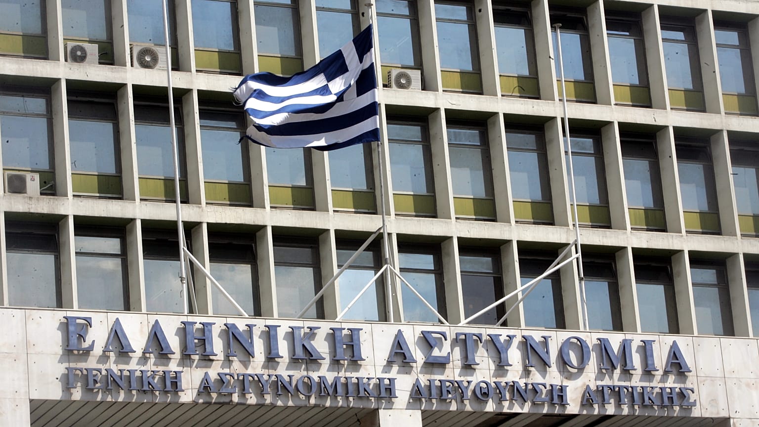 Γενική Αστυνομική Διεύθυνση Αττικής