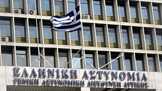 ΦΩΤΟ ΑΡΧΕΙΟΥ