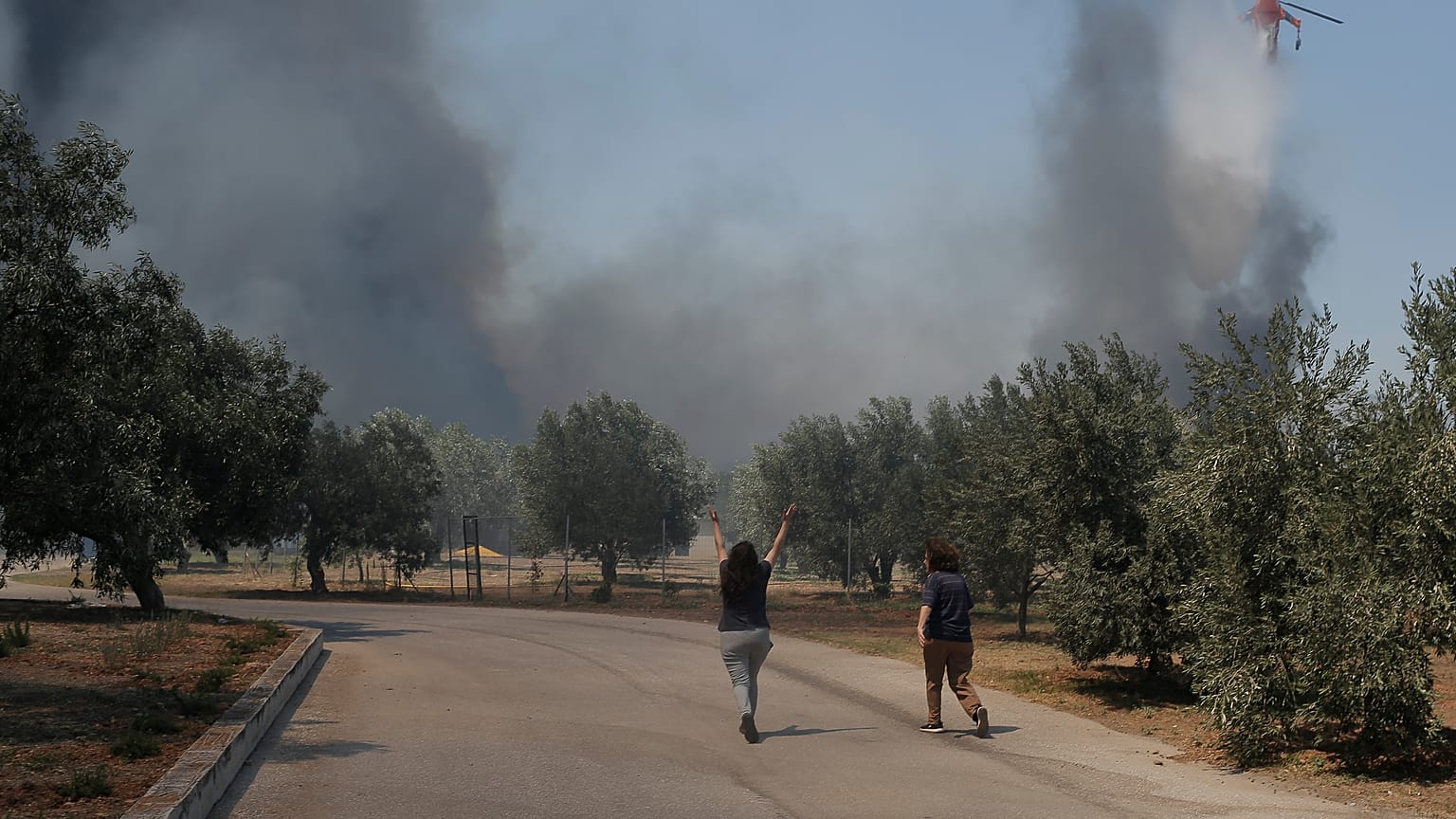 Πυρκαγιά
